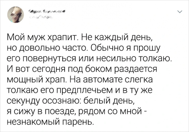 Подборка забавных твитов о неловких ситуациях