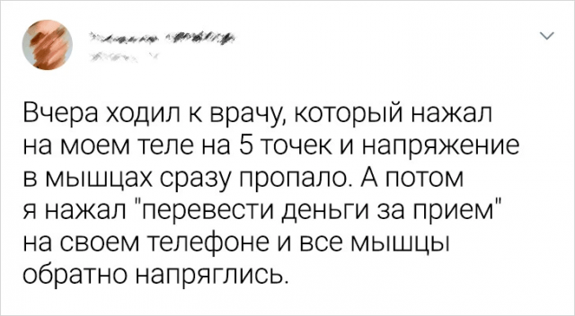 Подборка забавных твитов, которые особенно поймут мужчины