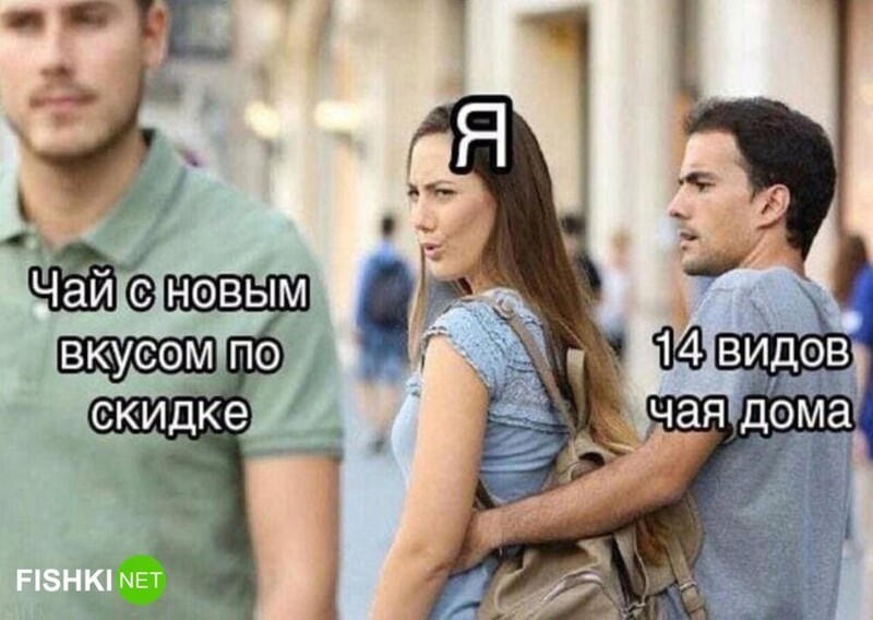 
        Мемы из соцсетей. Свежак за 30 марта    