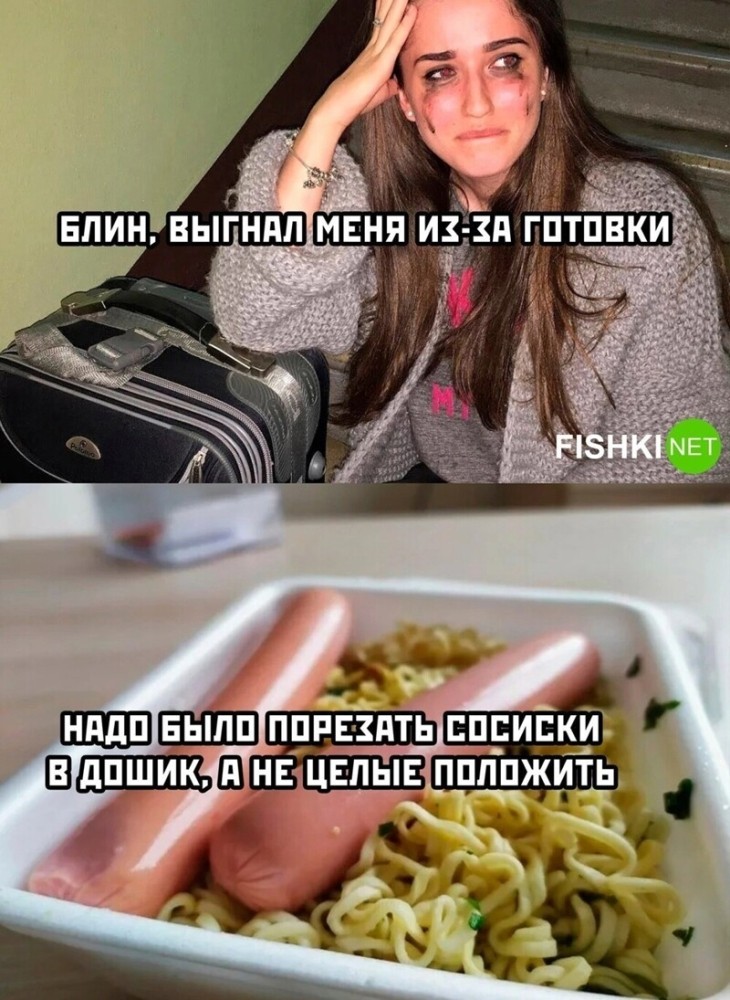 
        Мемы из соцсетей. Свежак за 26 марта    