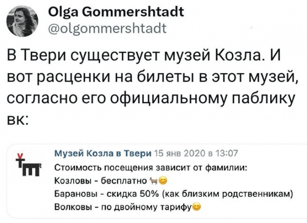 Мем №1446810