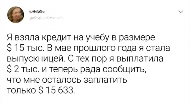 Подборка забавных твитов о неловких ситуациях