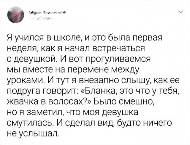 Подборка забавных твитов о неловких ситуациях