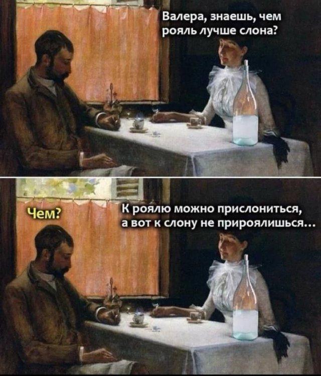 Мемы и картинки