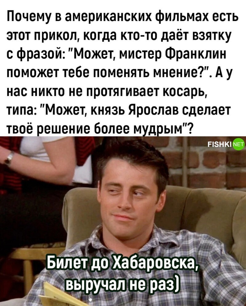 
        Мемы из соцсетей. Свежак за 26 марта    