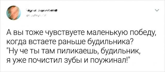 Подборка забавных твитов, которые особенно поймут мужчины