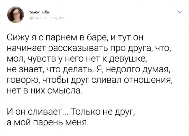 Подборка забавных твитов о неловких ситуациях