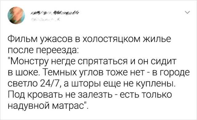 Подборка забавных твитов, которые особенно поймут мужчины