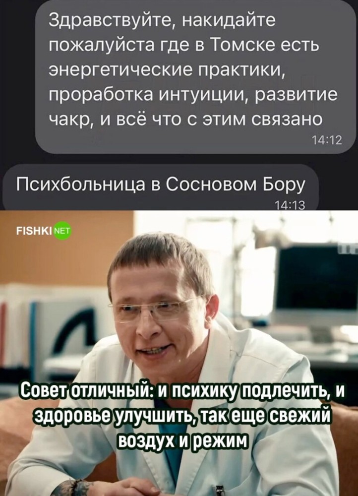 
        Мемы из соцсетей. Свежак за 2 марта    