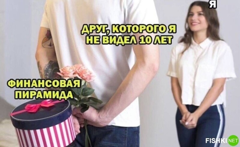 
        Мемы из соцсетей. Свежак за 10 марта    