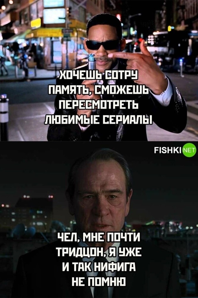 
        Мемы из соцсетей. Свежак за 8 марта    