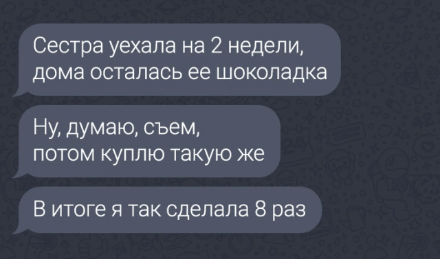 Подборка забавных переписок от девушек