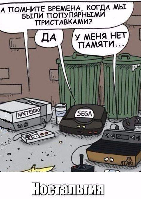 Ностальгия для тех, кто помнит, что такое SEGA