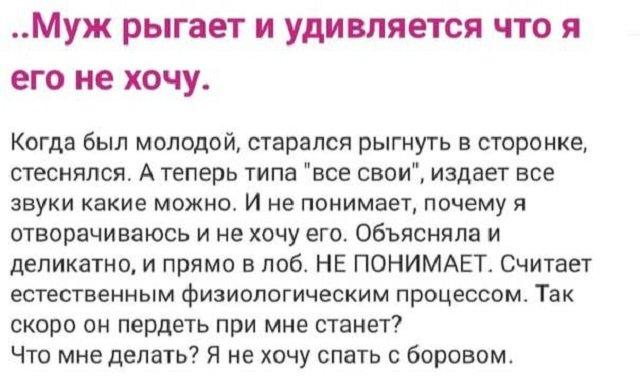 Безумные и смешные истории от девушек с женских форумов