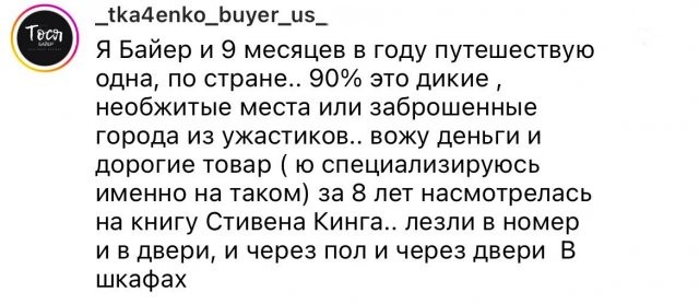 Девушки поделились жуткими историями об отдыхе за границей (14 фото)