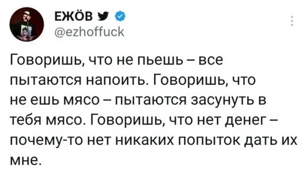Мем №1450438