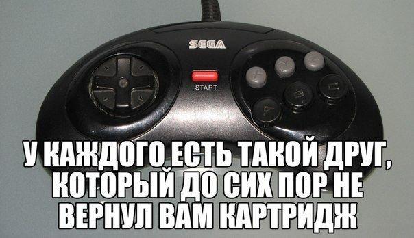 Ностальгия для тех, кто помнит, что такое SEGA