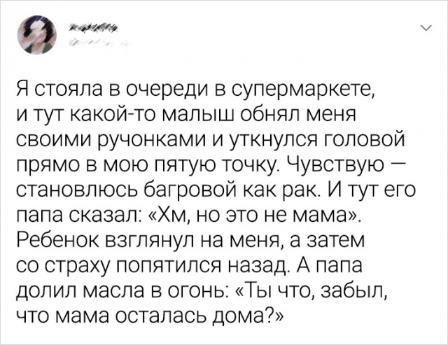 Подборка забавных твитов о неловких ситуациях