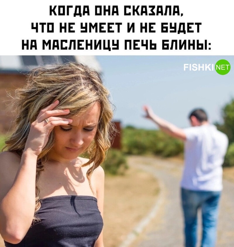 
        Мемы из соцсетей. Свежак за 5 марта    