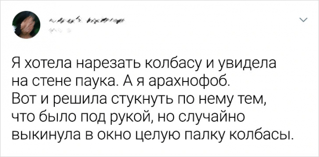 Подборка забавных твитов о неловких ситуациях