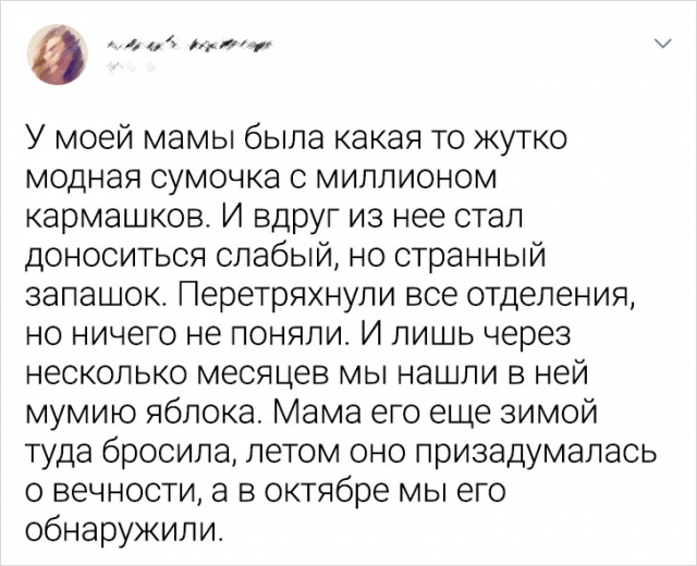 Подборка забавных твитов о неловких ситуациях