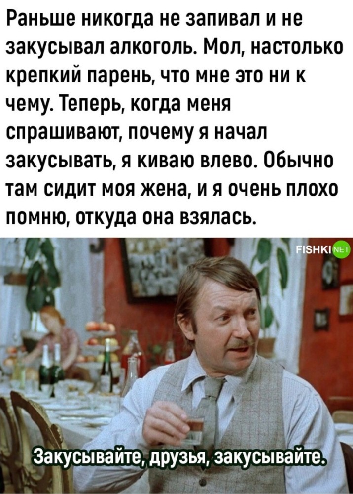 
        Мемы из соцсетей. Свежак за 18 марта    