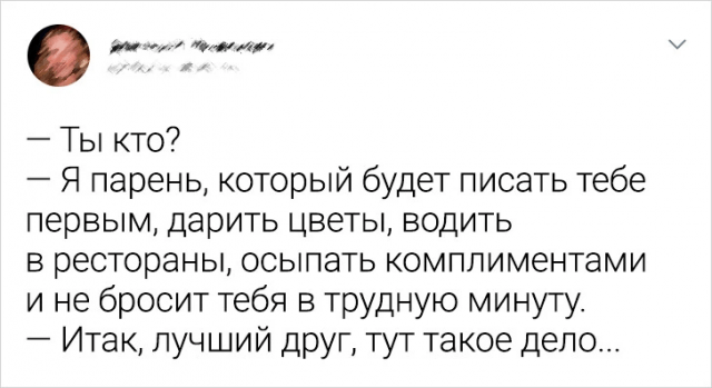 Подборка забавных твитов о неловких ситуациях