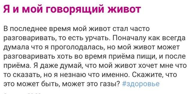 Безумные и смешные истории от девушек с женских форумов