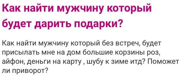 Безумные и смешные истории от девушек с женских форумов