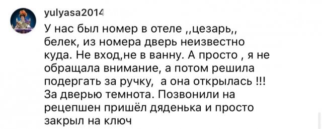 Девушки поделились жуткими историями об отдыхе за границей (14 фото)