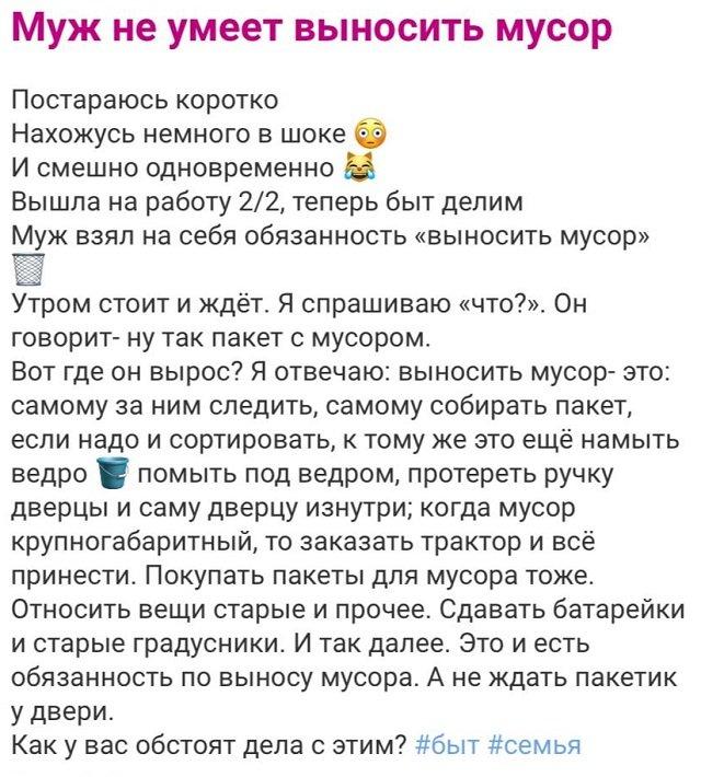 Безумные и смешные истории от девушек с женских форумов