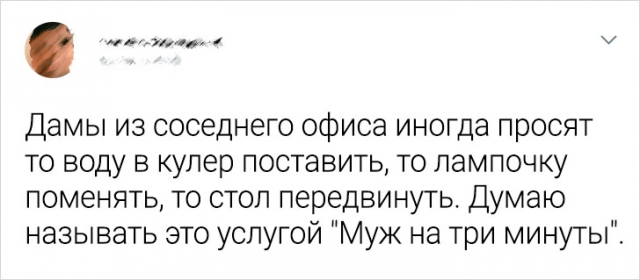 Подборка забавных твитов, которые особенно поймут мужчины