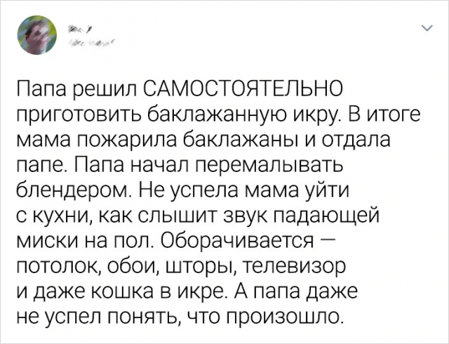 Подборка забавных твитов о неловких ситуациях