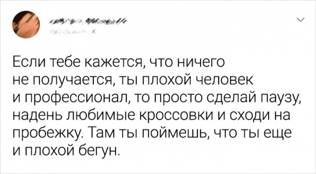 Подборка забавных твитов, которые особенно поймут мужчины