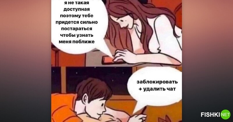 
        Мемы из соцсетей. Свежак за 5 марта    