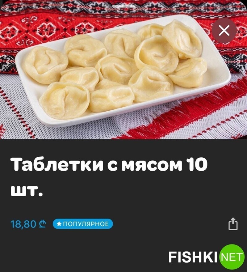 
        Мемы из соцсетей. Свежак за 5 марта    