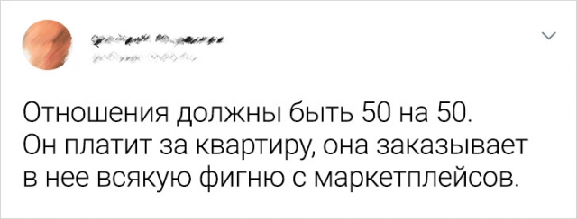 Подборка забавных твитов, которые особенно поймут мужчины