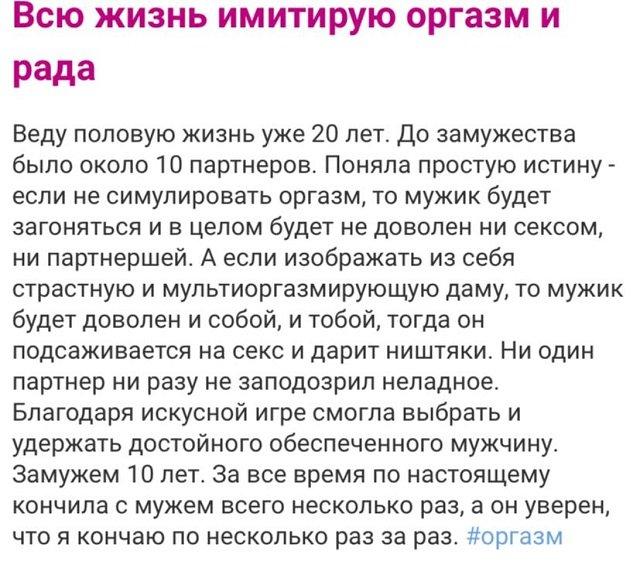 Безумные и смешные истории от девушек с женских форумов