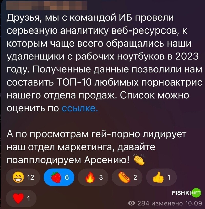 
        Мемы из соцсетей. Свежак за 20 апреля    