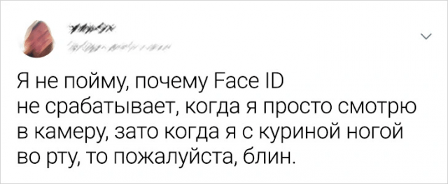 Подборка забавных твитов про неловкие ситуации