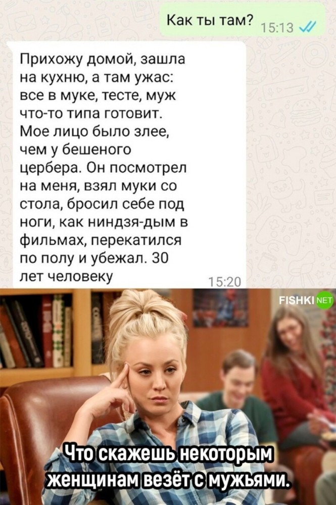 
        Мемы из соцсетей. Свежак за 15 апреля    