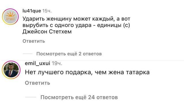 "С - стабильность": Джейсон Стетхем опубликовал новое фото и набежали русские комментаторы