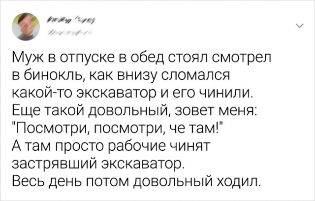 Подборка забавных твитов про неловкие ситуации