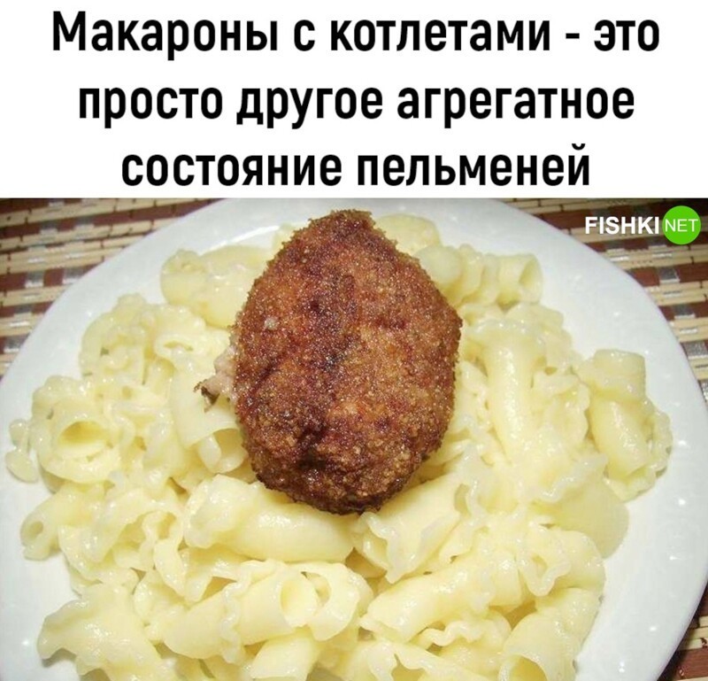 
        Мемы из соцсетей. Свежак за 15 апреля    