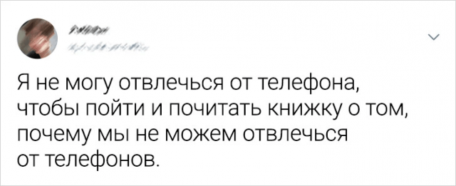 Подборка забавных твитов про неловкие ситуации