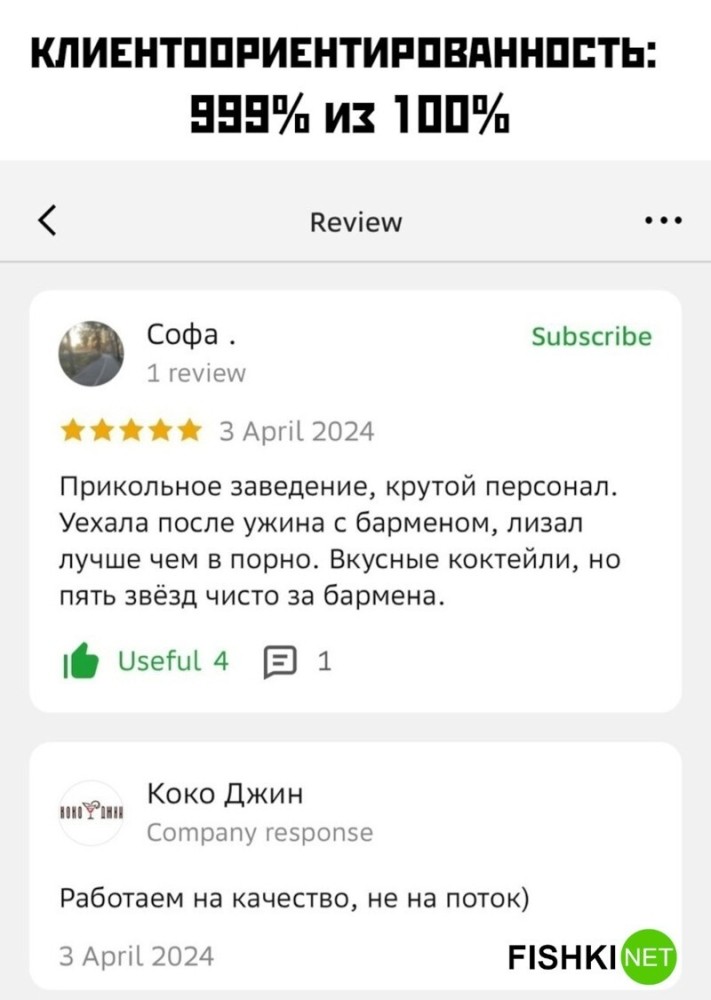 
        Мемы из соцсетей. Свежак за 8 апреля    