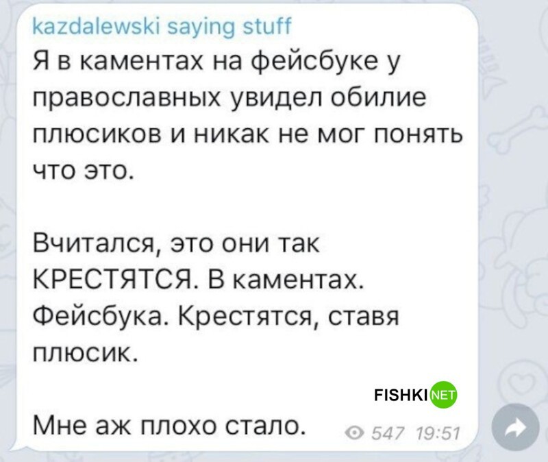 
        Мемы из соцсетей. Свежак за 22 апреля    