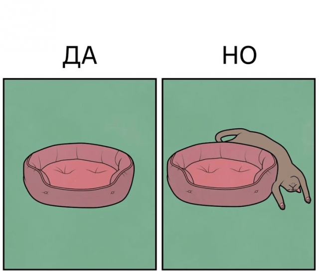 Ироничный комикс о двойных стандартах от художника Антона Гудима