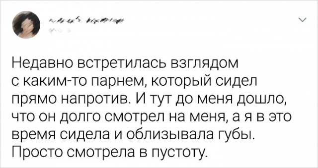 Подборка забавных твитов про неловкие ситуации