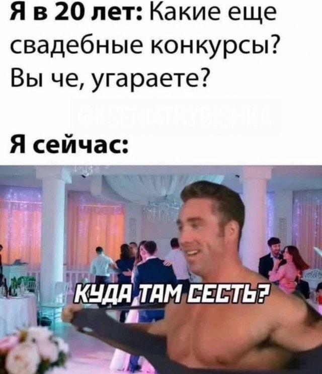 Лучшие картинки и мемы